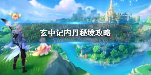 逃出塞里洛斯村