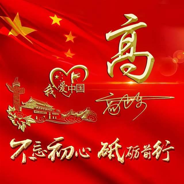 绿茵之巅