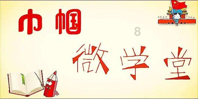 东京迷城