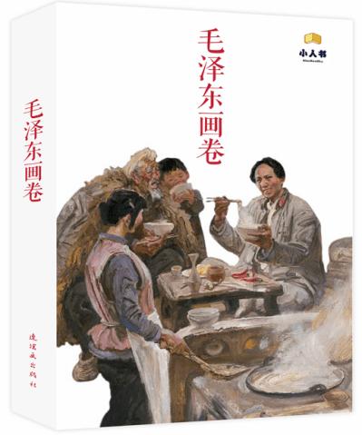 黎明召唤礼包码游戏画面